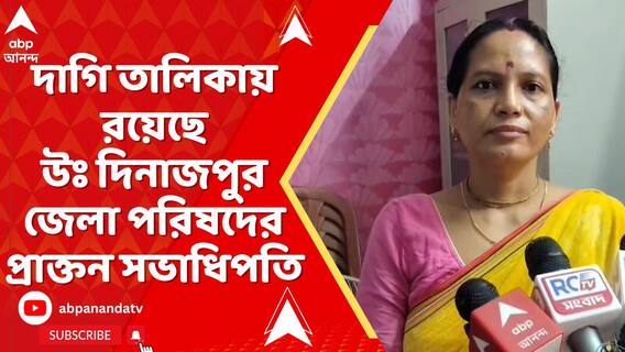 'এই তালিকাটা সঠিক নয়, যা বলার কোর্টে গিয়ে বলব', বললেন দাগি চাকরিহারা শিক্ষিকা