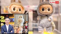 Labubu डॉल का ऐसा चढ़ा क्रेज कि कंपनी के मालिक ने बटोर लिए अरबों डॉलर रुपये, नेटवर्थ 24000 करोड़ के पार