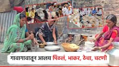 आवं कुठून? भाकर, पिटलं, ठेचा आलाय गावागावातून; मुंबईत आंदोलकांसाठी अन्नपाणी, कुणीही नाही उपाशी