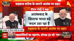 SCO summit 2025: PM Modi Strongly Condemns Terrorism and Pakistan at SCO Summit in China | ABP NEWS