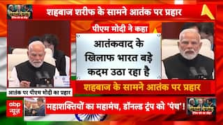 SCO summit 2025: PM Modi Strongly Condemns Terrorism and Pakistan at SCO Summit in China | ABP NEWS