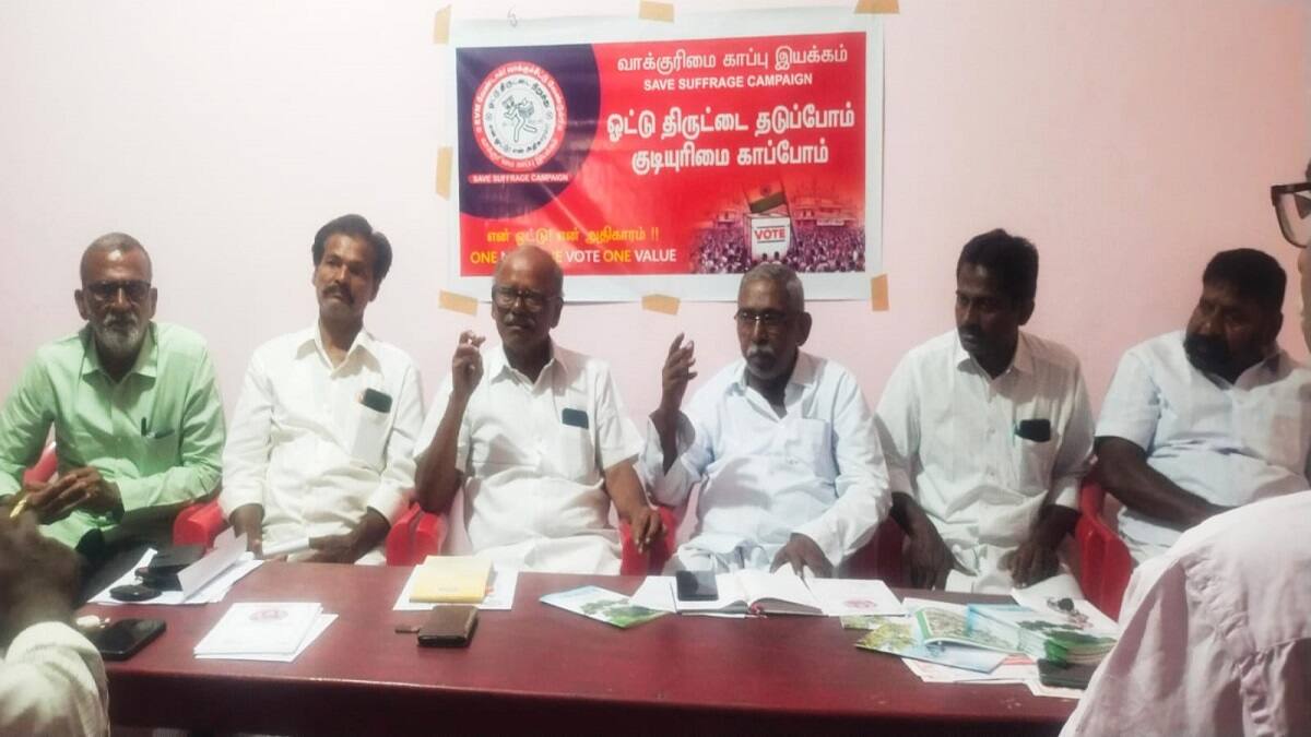 நேர்மையான புதிய தேர்தல் ஆணையம் அமைக்க வலியுறுத்தி 7 மையங்களில் பிரச்சார இயக்கம்