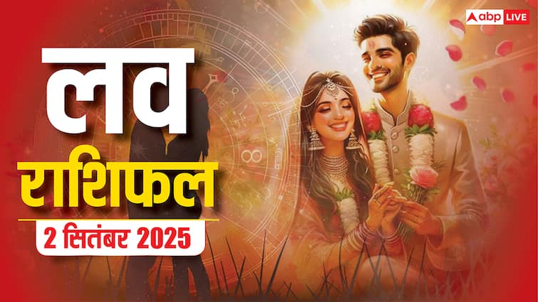 Aaj ka love rashifal: मेष से लेकर मीन राशि वालों के लिए मंगलवार का दिन प्यार के लिहाज से कैसा र