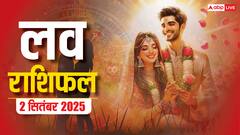 मेष से लेकर मीन राशि वालों के लिए मंगलवार का दिन प्यार के लिहाज से कैसा रहने वाला है? पढ़ें लव राशिफल