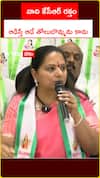 నాది కేసీఆర్ రక్తం ఆడిస్తే ఆడే తోలుబొమ్మను కాను
