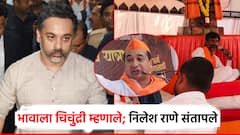 जरांगे पाटील भावाला चिचुंद्री म्हणाले; निलेश राणे संतापले, म्हणाले, नितेशवर तुम्ही टीका करा पण...