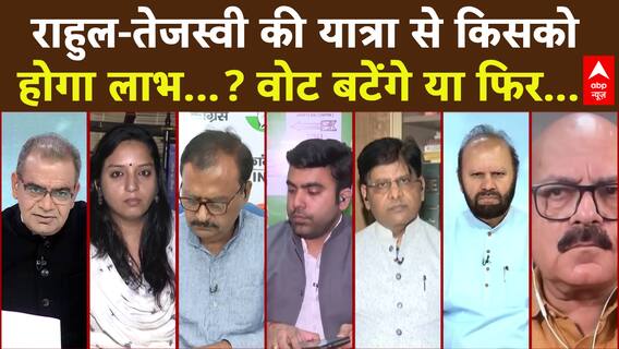 Sandeep Chaudhary: एटम के बाद हाइड्रोजन बम...जनता किसे करेगी बम-बम! Rahul Gandhi | Bihar Election