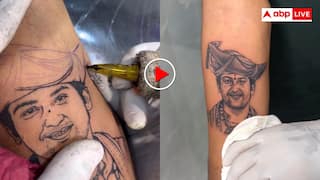 असली भक्त तो यहां है! शख्स ने बाजू पर बनवाया बागेश्वर धाम का टैटू- वीडियो देख यूजर्स ने लिए मजे