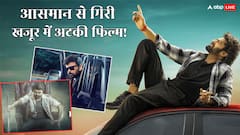 'धुरंधर' से बची, विजय-चिरंजीवी की फिल्मों में अटकी प्रभास की 'द राजा साब'