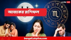 আজ চরম বিপাকে ফেলতে পারে ভাগ্য, চাকরিতে বাড়বে শত্রু, আজ সাবধানে থাকবেন কারা?