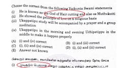 TNPSC Controversy: அய்யா வைகுண்டர் அவமதிப்பு? டிஎன்பிஎஸ்சி தேர்வு மொழிபெயர்ப்பில் குளறுபடி; குமுறும் தேர்வர்கள்- நடந்தது என்ன?