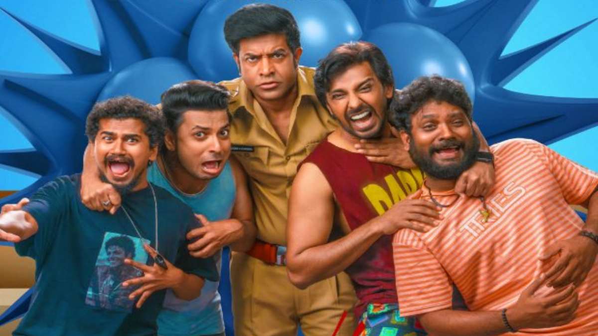 Mithra Mandali Release Date: ఈ దీపావళికి కామెడీ ఎంటర్‌టైనర్ 'మిత్ర మండలి' - పాంచ్ పటాకా ఫన్ చూసేందుకు రెడీయేనా?