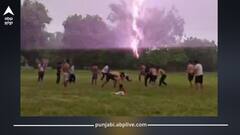 ਕਬੱਡੀ ਖੇਡ ਰਹੇ ਸਨ ਬੱਚੇ, ਅਚਾਨਕ ਮੈਦਾਨ 'ਤੇ ਆ ਡਿੱਗੀ ਅਸਮਾਨੋਂ ਬਿਜਲੀ, ਫਿਰ ਮੱਚਿਆ ਹੜਕੰਪ