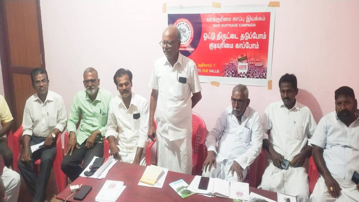 நேர்மையான புதிய தேர்தல் ஆணையம் அமைக்க வலியுறுத்தி 7 மையங்களில் பிரச்சார இயக்கம்