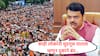Devendra Fadnavis : काही लोकांनी धुडगूस घातला, नंतर उपाशी ठेवल्याचा आरोप केला; व्यापाऱ्यांनी दुकाने बंद ठेवण्यावरुन देवेंद्र फडणवीस काय म्हणाले?
