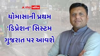 આ તારીખથી વરસાદનો સૌથી ઘાતક રાઉન્ડ આવશે, 15 ઇંચથી પણ વધુ વરસાદની પરેશ ગોસ્વામીની આગાહી