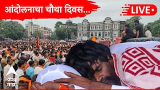 Manoj Jarange Patil Mumbai Morcha Azad Maidan Live Updates: मुंबईतील CSMT, मरिन ड्राईव्ह, फ्लोरा फाऊंटनसह दक्षिण मुंबईतून आंदोलकांना हटवा - हायकोर्ट
