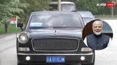 PM मोदी के स्वागत के लिए चीन ने भेजी Hongqi Car, सेफ्टी में है बेमिसाल, जानिए इस लग्जरी कार की खासियत