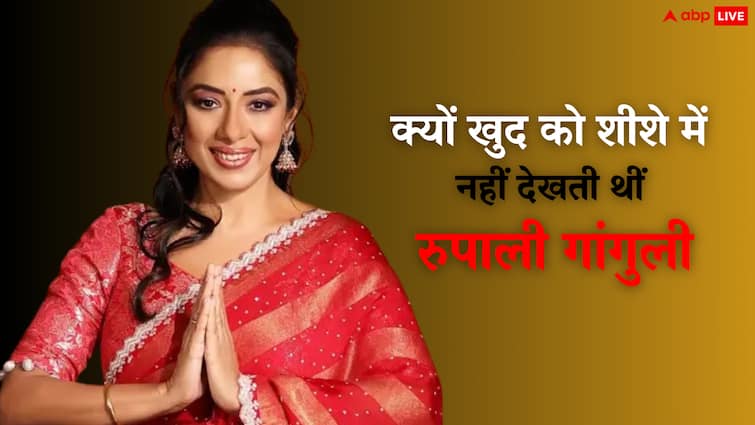 आखिर क्या हुआ था ऐसा जो टीवी की अनुपमा ने खुद को शीशे में देखना कर दिया था बंद, अब छलका दर्द