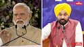 'No Final Call On Chandigarh Administrative Changes': Centre Amid Political Row