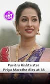 पवित्र रिश्ता फेम प्रिया मराठे का 38 साल की उम्र में कैंसर से लड़ाई के बाद निधन हो गया