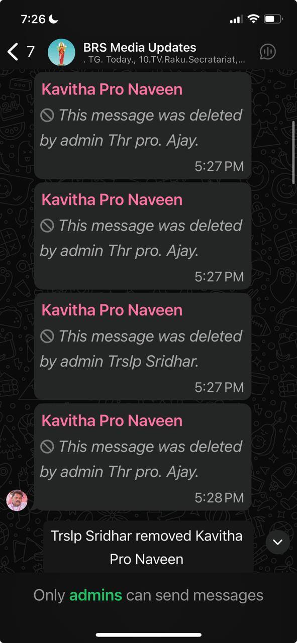 BRS First Reaction On Kavitha Comments: కవిత వ్యాఖ్యలపై బీఆర్ఎస్ సంచలన నిర్ణయం! హరీష్ రావు, సంతోష్‌పై కామెంట్స్‌తో ఏం జరిగిందంటే?