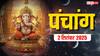 Hindi Panchang Today: 2 सितंबर का दैनिक पंचांग, बन रहे शुभ योग, जानें शुभ मुहूर्त