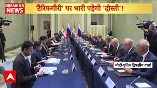 SCO Summit: PM Modi-President Putin Bilateral Talks Highlight Strengthening India-Russia Ties Amid Global Challenges