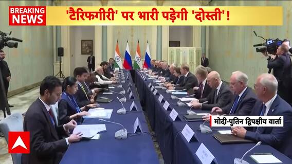 SCO Summit: PM Modi-President Putin Bilateral Talks Highlight Strengthening India-Russia Ties Amid Global Challenges