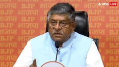 'खुद बेल पर, फिर भी कह रहे दूसरों को चोर', राहुल गांधी के 'हाइड्रोजन बम' पर भाजपा का पलटवार