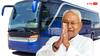 दीपावली और छठ पर दिक्कत नहीं! नीतीश सरकार ने दी बसों के किराए में भारी छूट, बुकिंग शुरू