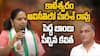 MLC Kavitha Sensational Comments | హరీశ్ రావుపై సంచలన వ్యాఖ్యలు చేసిన కవిత