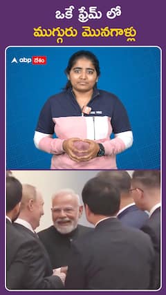 ఒకే ఫ్రేమ్‌లో ముగ్గురు మొనగాళ్లు..