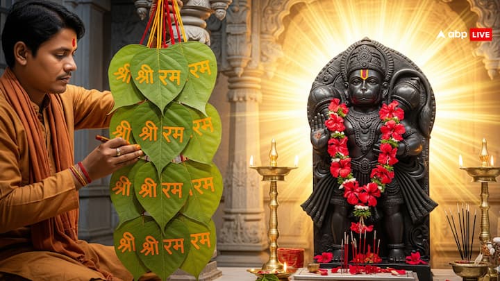 मंगलवार के दिन सुबह स्नान के बाद बड़ के पेड़ से 11 से 21 पत्ते को तोड़ लें. आपको इस बात का ध्यान रखना है कि ये पत्ते साफ और साबूत हो. अब इन्हें साफ पानी से धोने के बाद इसके ऊपर केसर या चंदन से श्रीराम का नाम लिख लें. अब इन पत्तों की माला बनाकर पास के ही किसी हनुमान मंदिर में हनुमान जी को पहना दें. माला बनाते समय रंग बिरंगे धागे का इस्तेमाल करें.