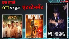 इस हफ्ते ओटीटी पर खुलेगा एंटरटेनमेंट का पिटारा, रिलीज हो रही ये धांसू सीरीज और फिल्में