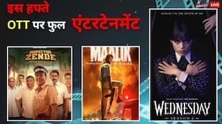 OTT Release 1 To 7 September: इस हफ्ते ओटीटी पर खुलेगा एंटरटेनमेंट का पिटारा, रिलीज हो रही ये धांसू सीरीज और फिल्में