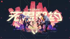 Valorant Mobile Pre-Registration Opens In China, Global Rollout Expected In 2025