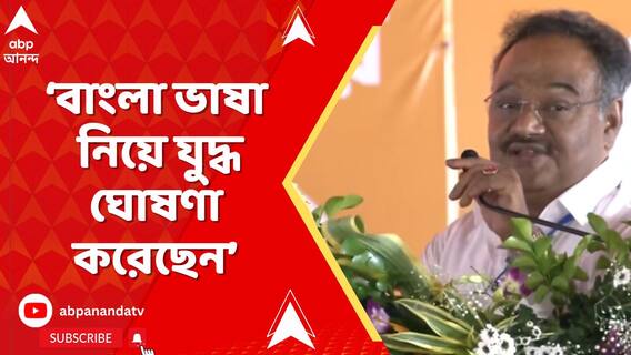 'আজকে সেনাকে আক্রমণ করা হচ্ছে, সারা দেশ এই রাজ্যকে নতুন করে দেখছে, চিনছে', বললেন শমীক