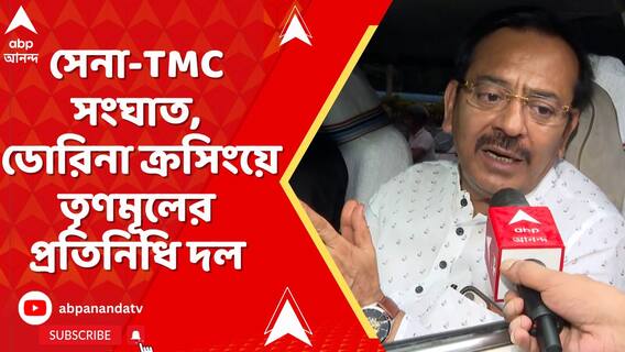 মঞ্চ নিয়ে সেনার সঙ্গে তৃণমূলের সংঘাত, ডোরিনা ক্রসিংয়ে তৃণমূলের প্রতিনিধি দল