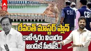 KTR on Kaleshwaram case | రెండు రోజుల ధర్నాలకి పిలుపునిచ్చిన కేటీఆర్