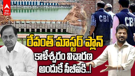 KTR on Kaleshwaram case |  రెండు రోజుల ధర్నాలకి పిలుపునిచ్చిన కేటీఆర్