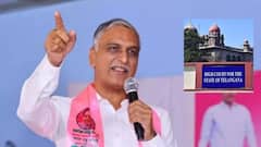 హరీష్ రావు పిటిషన్ విచారణ రేపటికి వాయిదా, మధ్యంతర ఉత్తర్వులకు హైకోర్టు నో