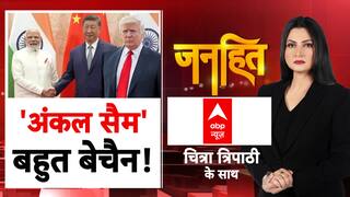 SCO Summit: चौधराहट को चुनौती, 'अंकल सैम' बहुत बेचैन! World News | Tejashwi Yadav | Modi Putin xi