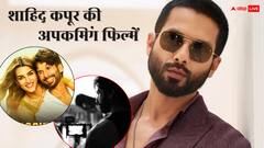 शाहिद कपूर हिला देंगे बॉक्स ऑफिस, बंपर कमाई करेंगी ये दो फिल्में