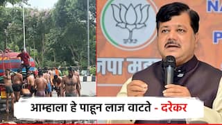 कोण कबड्डी खेळतंय, कोण हौदात अंघोळ करतंय, आम्हाला हे पाहून लाज वाटते; प्रवीण दरेकर आंदोलकांवर भडकले