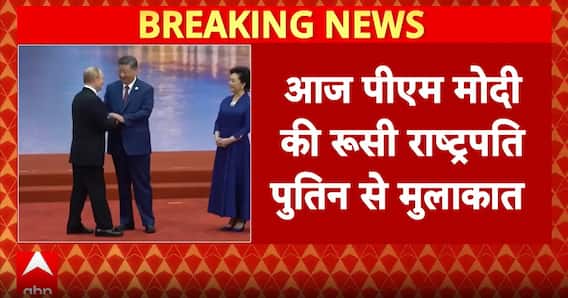 Breaking News: PM Narendra Modi to Meet Russian President Puti n During China Visit; Key Talks Expected