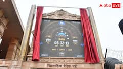 सिर्फ समय नहीं मुहूर्त भी बताएगी विक्रमादित्य वैदिक घड़ी, सूर्योदय से लेकर सूर्यास्त तक ऐसे होगी गणना