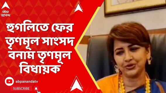 স্মার্ট ক্লাস ঘিরে রচনা বন্দ্যোপাধ্যায় ও অসিত মজুমদারের সংঘাত ফের প্রকাশ্যে