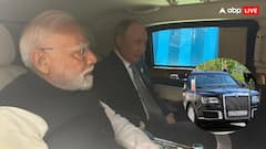 पुतिन की Aurus कार में नजर आए PM मोदी, इन सिक्योरिटी फीचर्स से है लैस