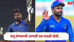 6,6,6,6,6,6… आशिया कपपूर्वी संजू सॅमसनकडून आणखी एक वादळी खेळी, आतापर्यंत ठोकले 30 षटकार, प्लेइंग 11 मध्ये उपकर्णधाराचा पत्ता कट?